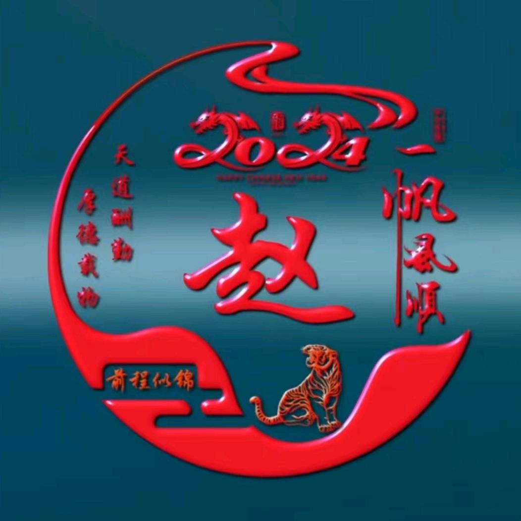 日久见人心。