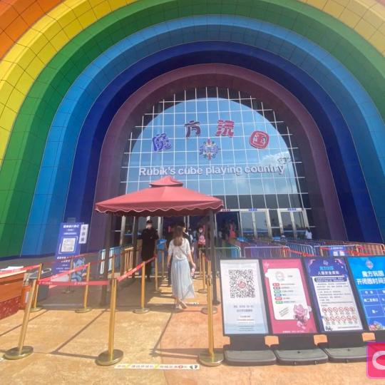 天元谷福利直播间