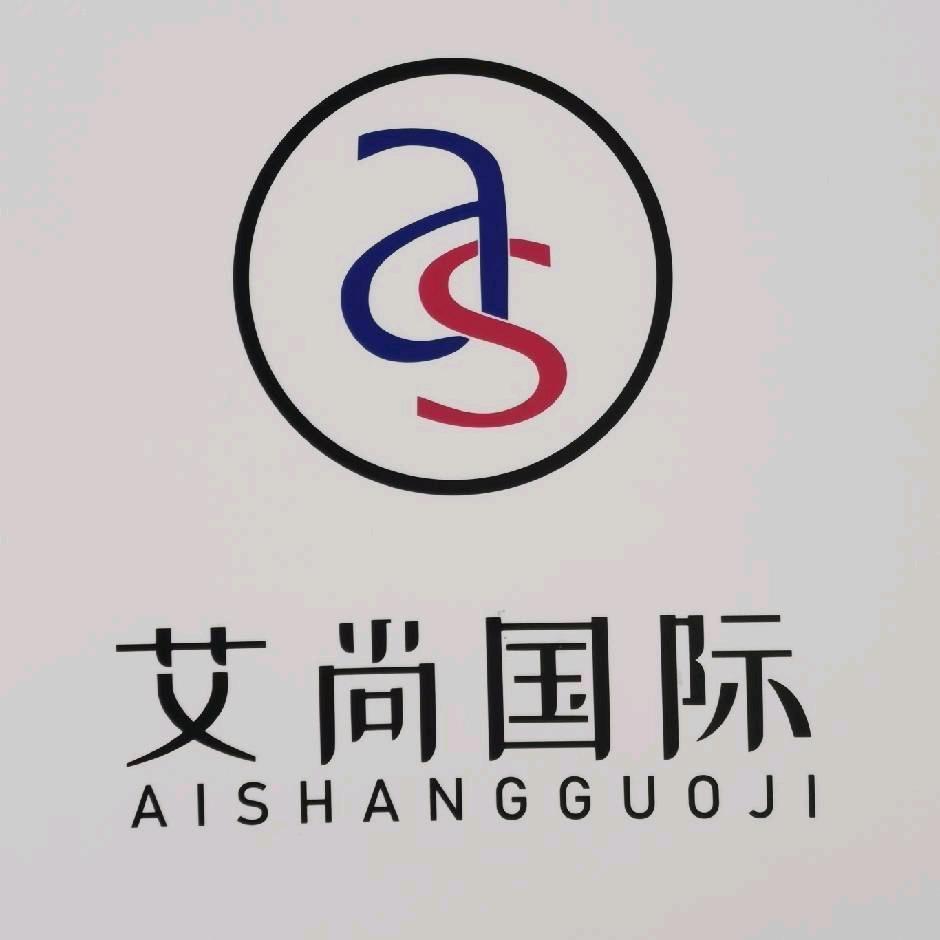 艾尚国际襄阳国际商贸城店