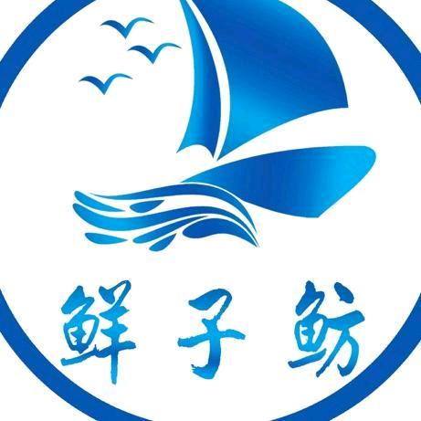 玉盘