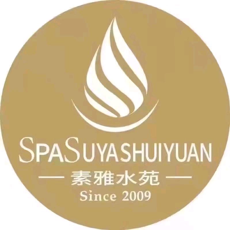 素雅水苑SPA