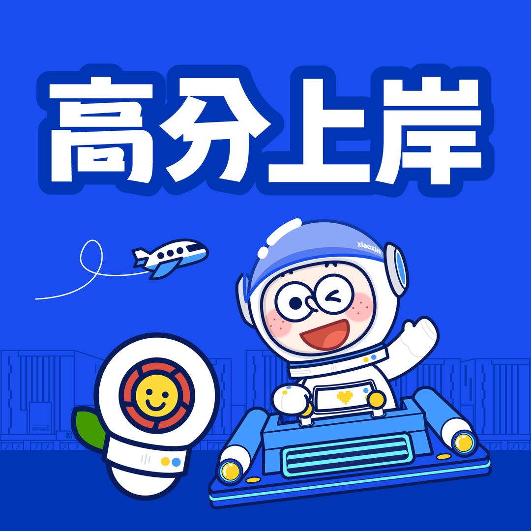 郑州新途径班主任Vlog