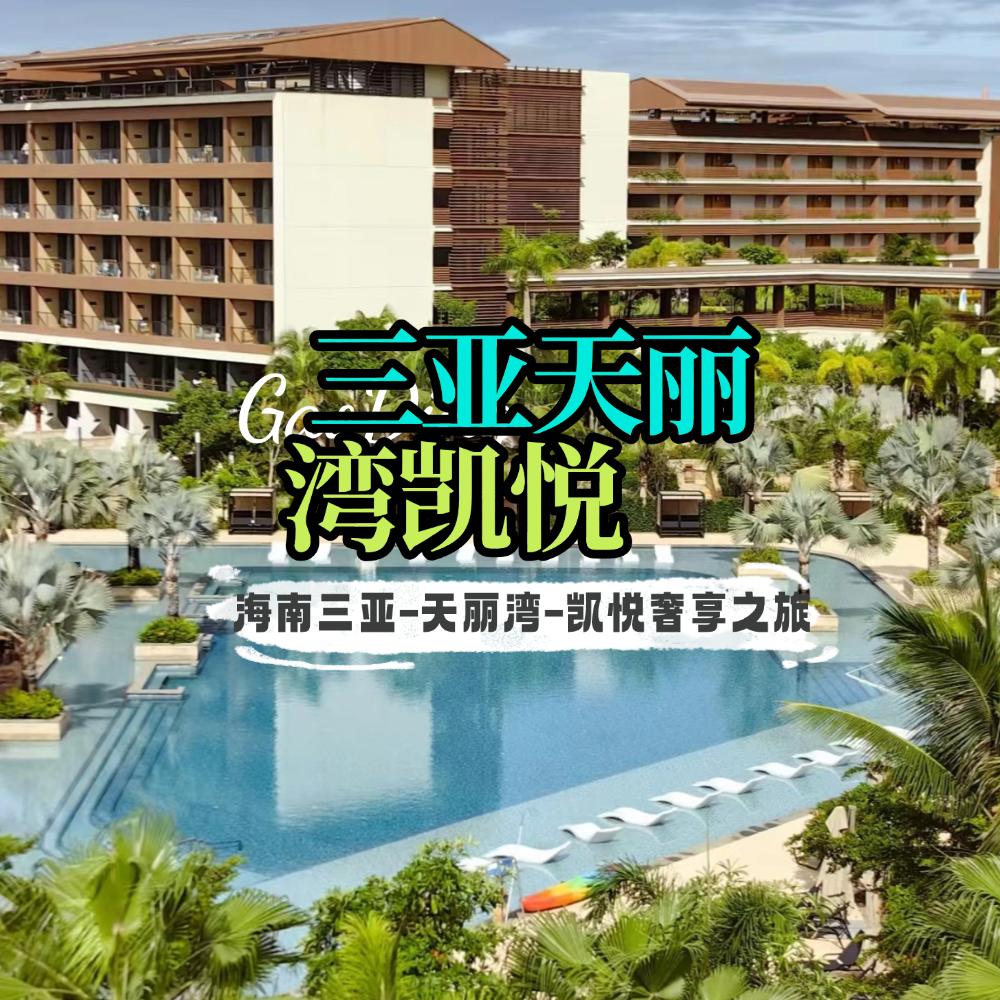 海霞直播特惠