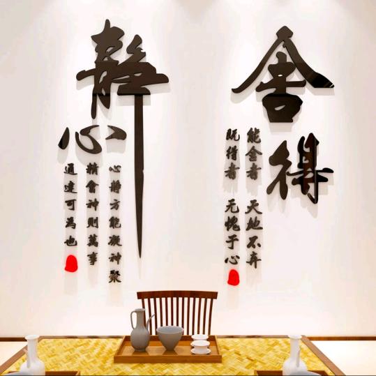 精品工艺