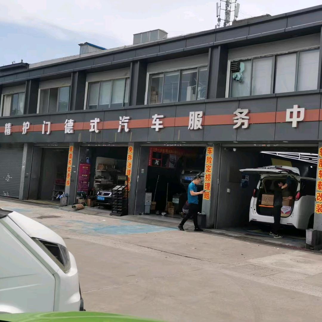 上海宝山修车的张飞