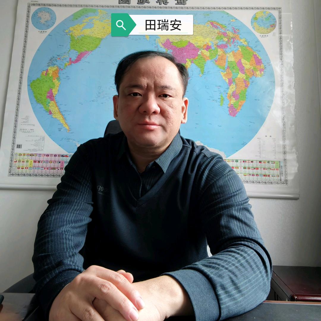 ²⁰²⁵田瑞安