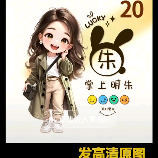 啊 朱