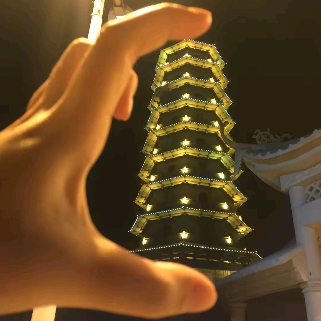 丫
