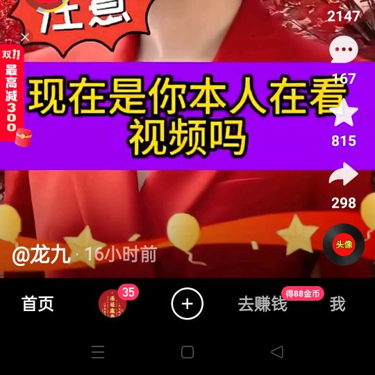 用户4010608900509