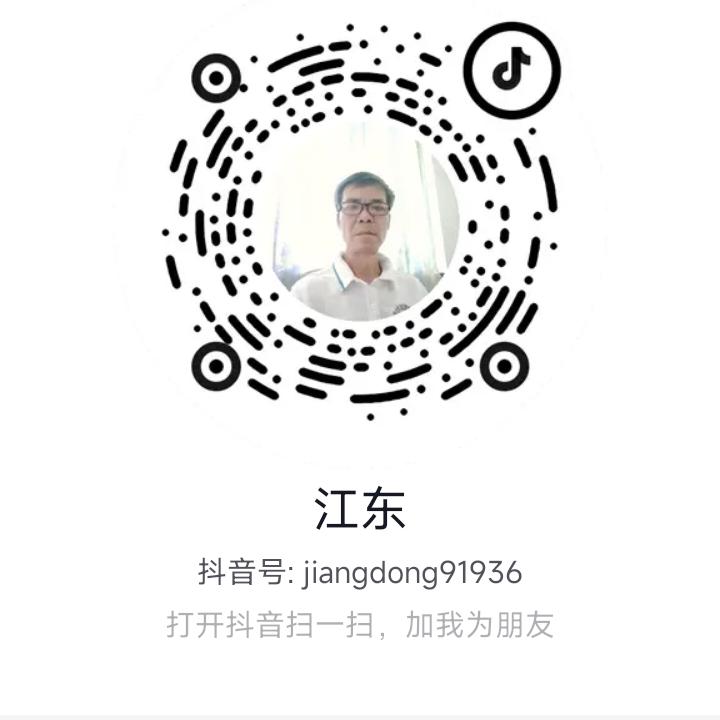 江东