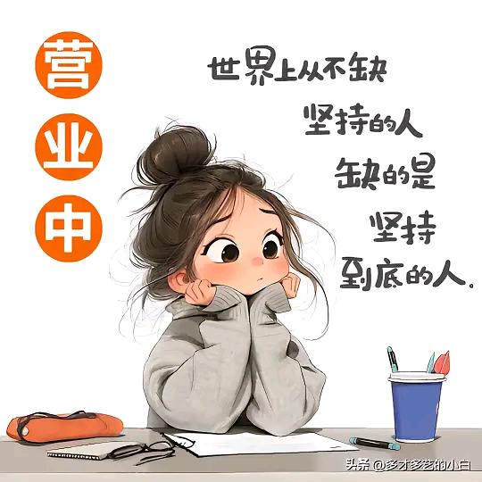 溪  。。。念 。。。宝