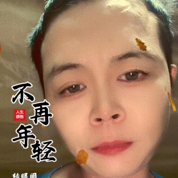 💗ℳঞᩚ余生ꦿ꧔ꦿ安好᭄