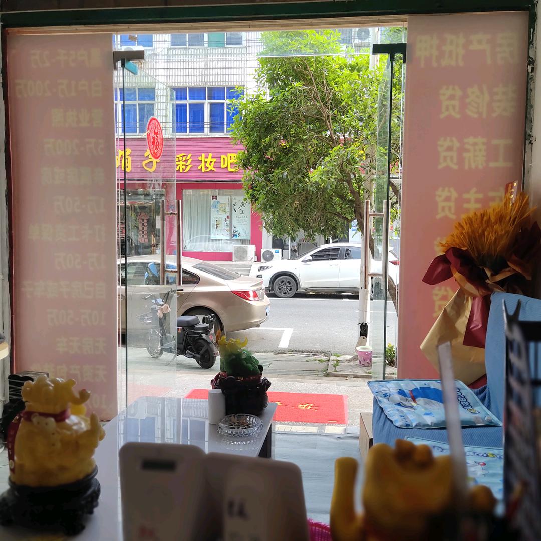 黄陂丰源金融服务部5