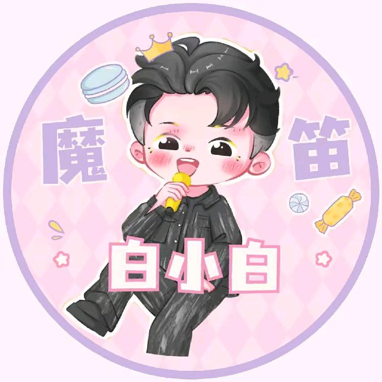 魔笛