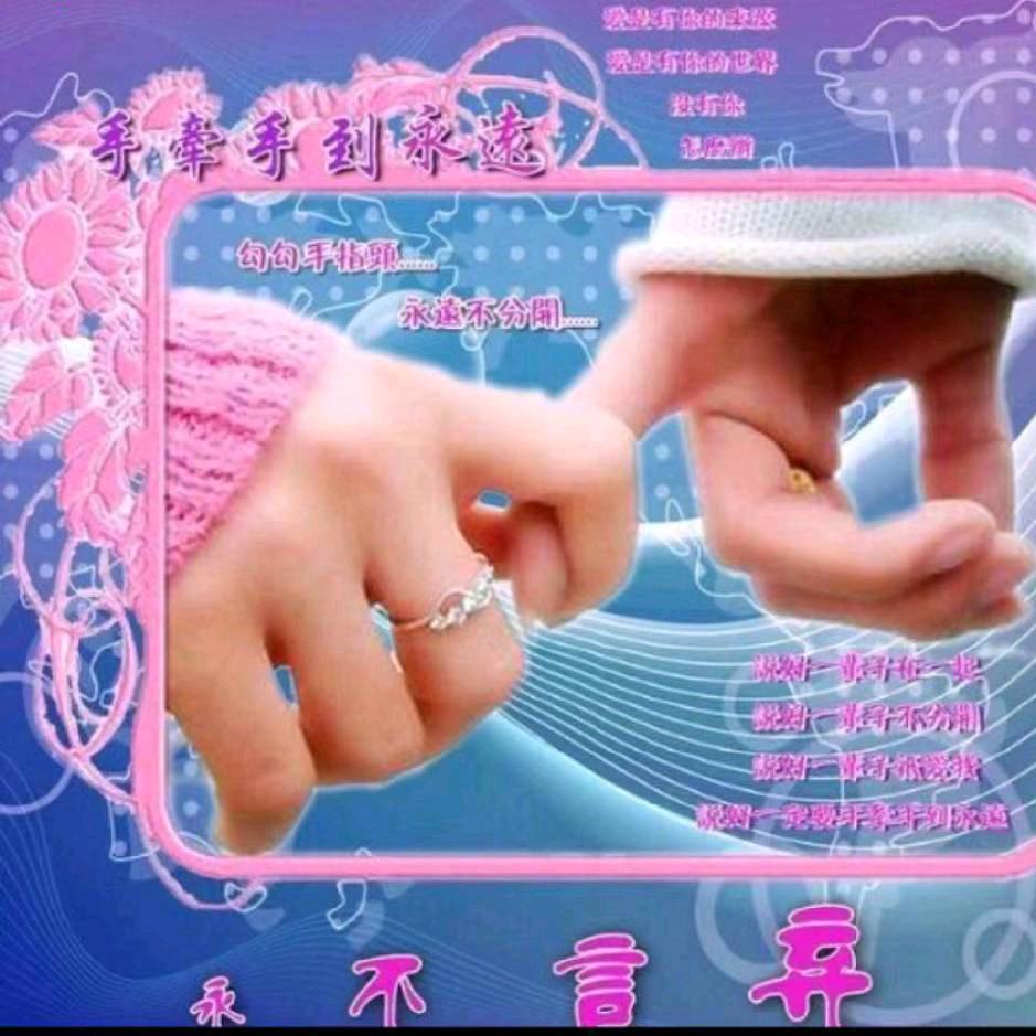 燕子