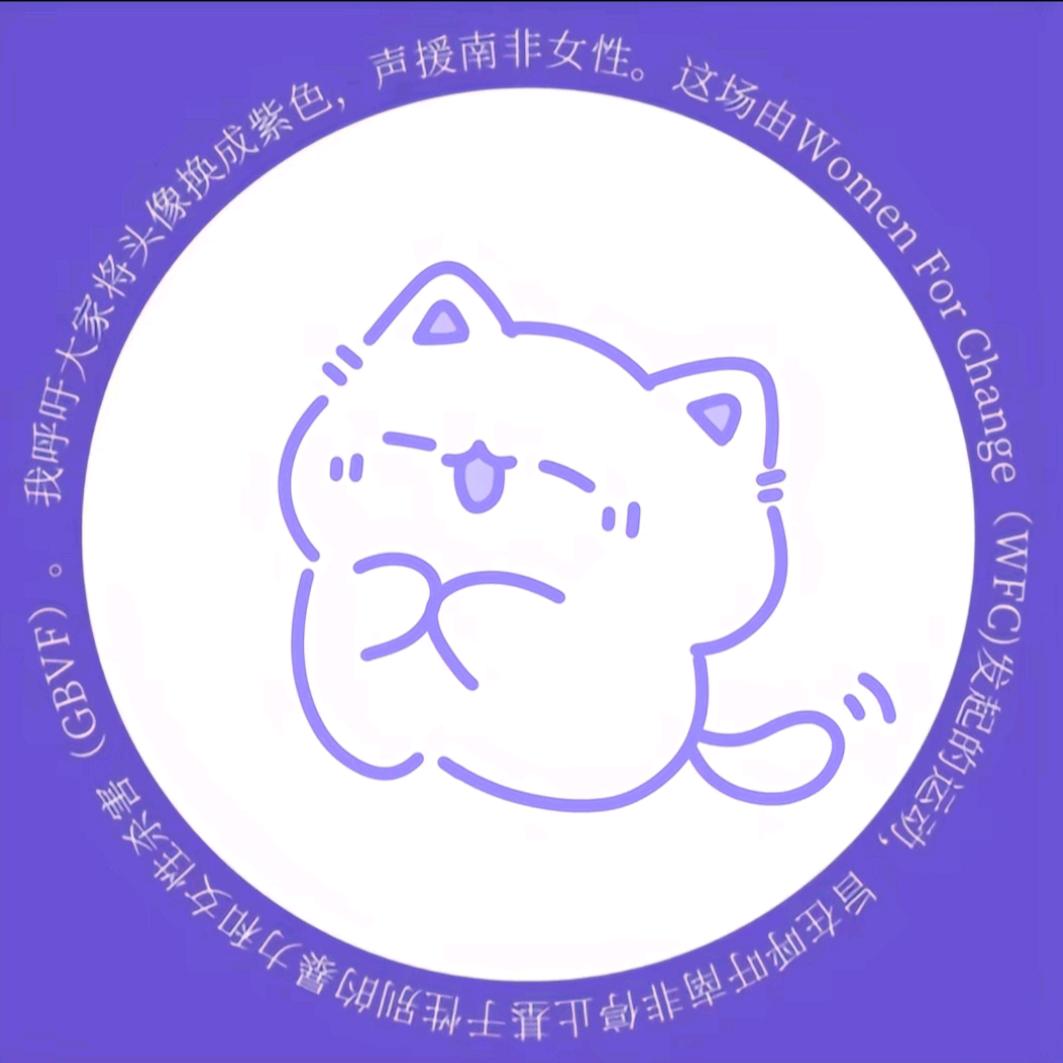 嫂子开门，我是我哥（飞丞）