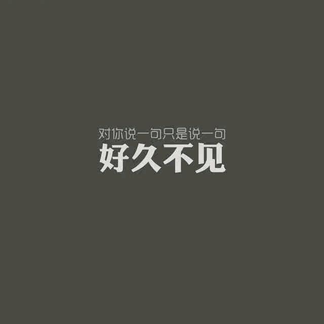 钱程似锦