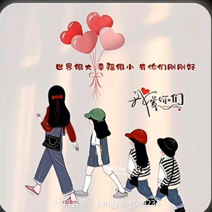 知足常乐