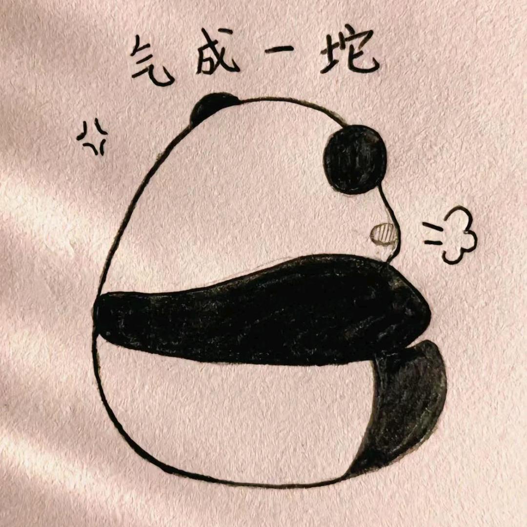 零度💀
