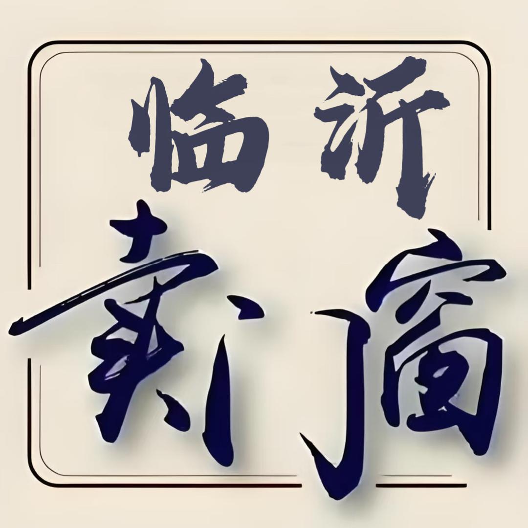 临沂门窗工厂