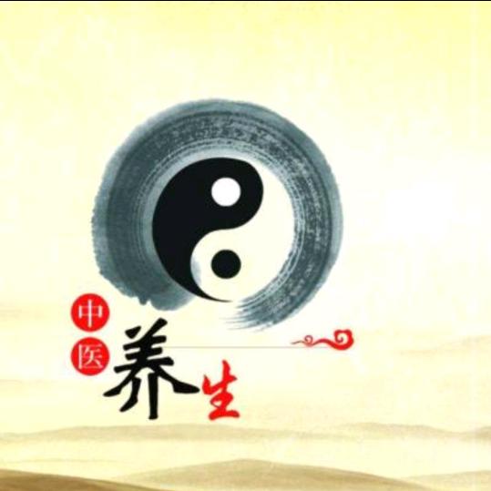 郎中养生