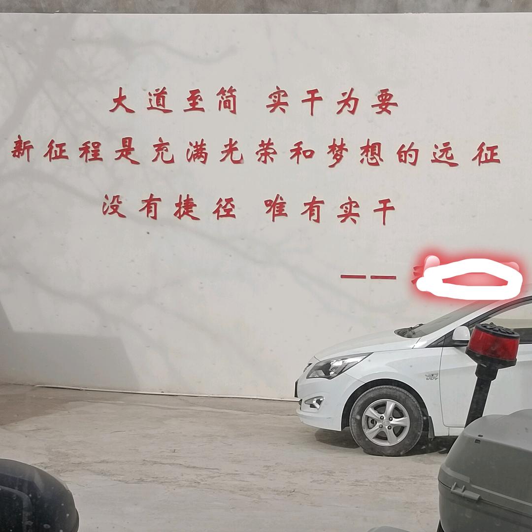 男儿志在四方