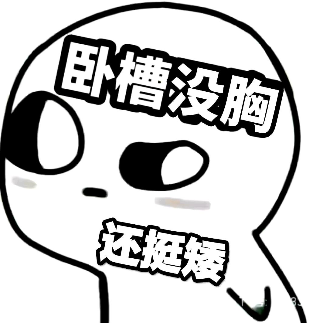 顾傅（守护洋洋）