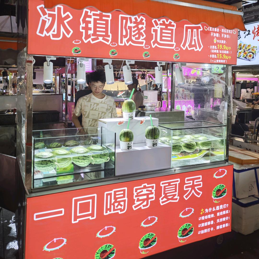 嘉禾夜市冰镇西瓜