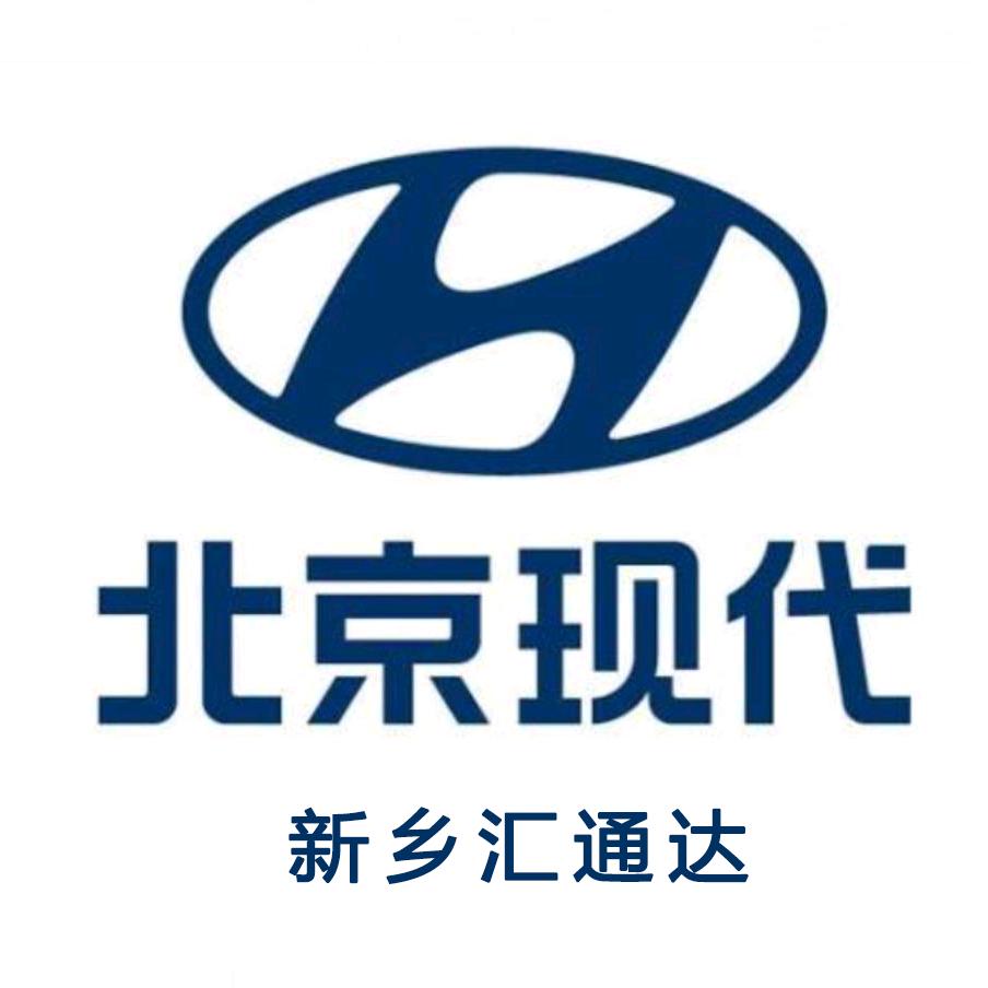 新乡汇通达现代