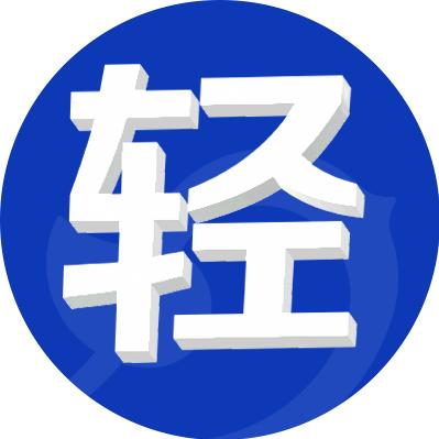 嘎嘎专业的家政保洁（轻喜到家杭州版）