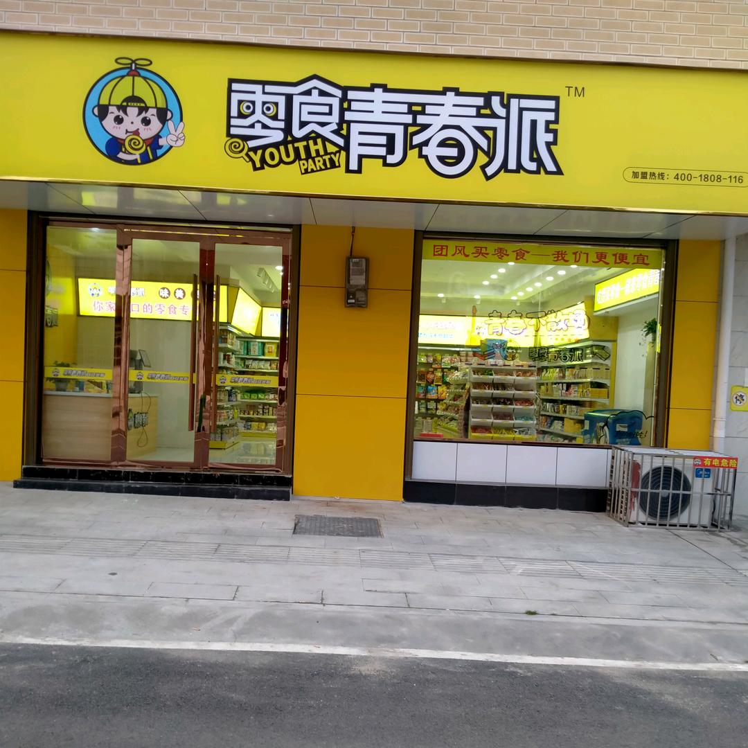 王建玲