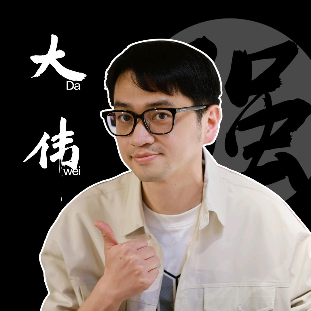 南昌大伟玩数码