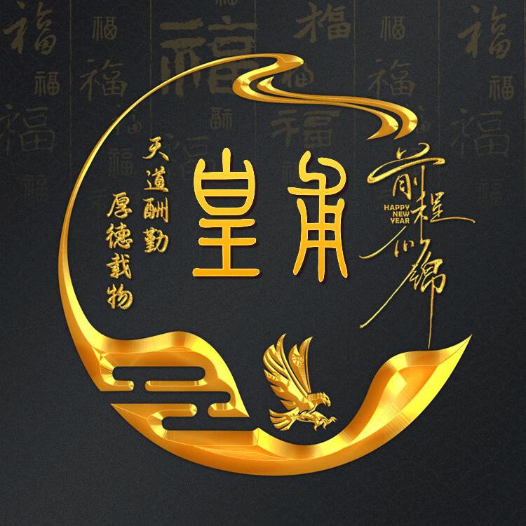 八零后种植大蒜。