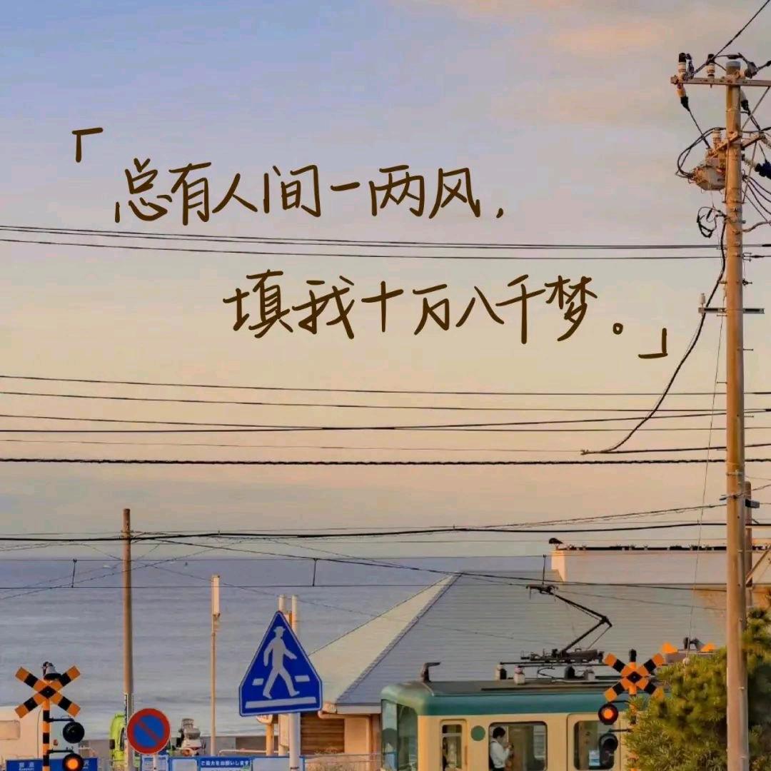 海纳百川