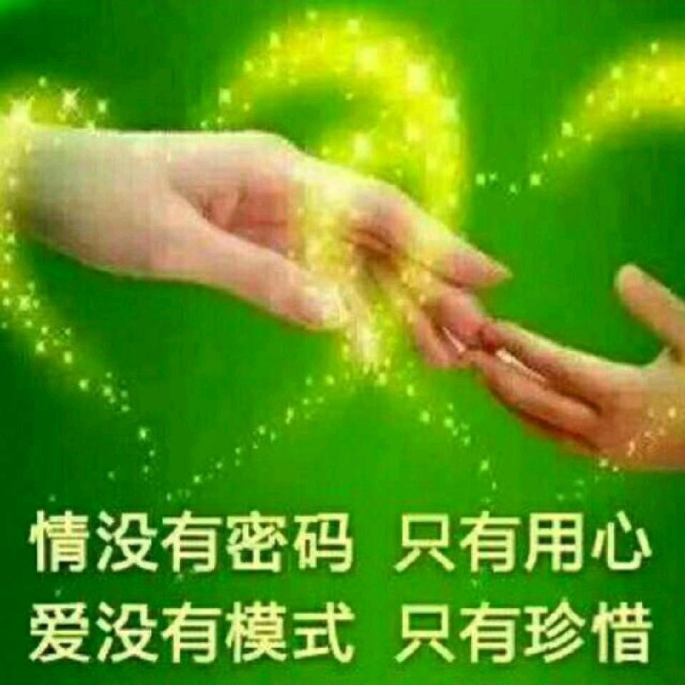 无法忘记我的回忆