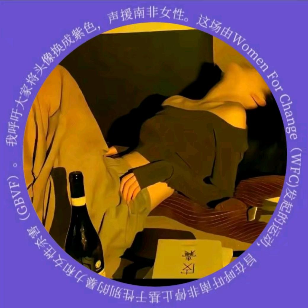 银字笙调🫧（见过敖瑞鹏版）୧⍤⃝ 🍭