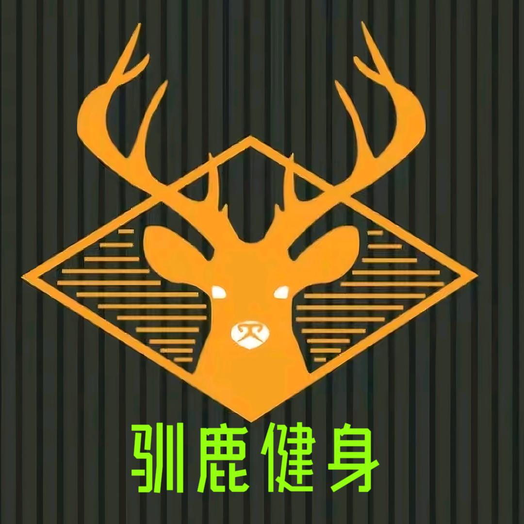 驯鹿健身-李思錦