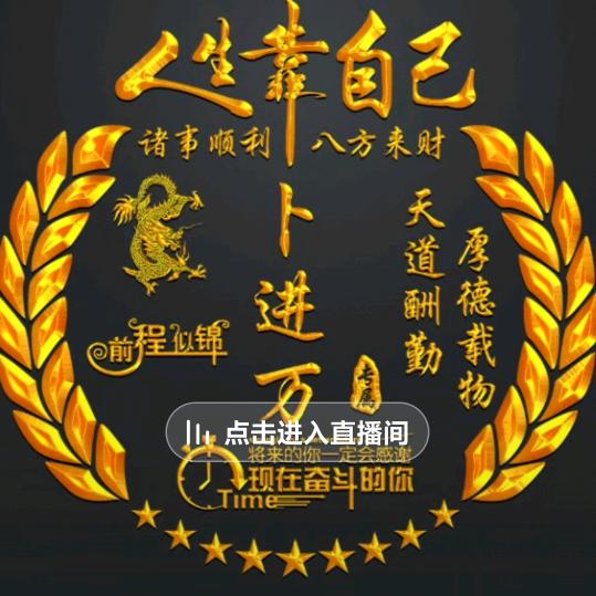 平淡人生