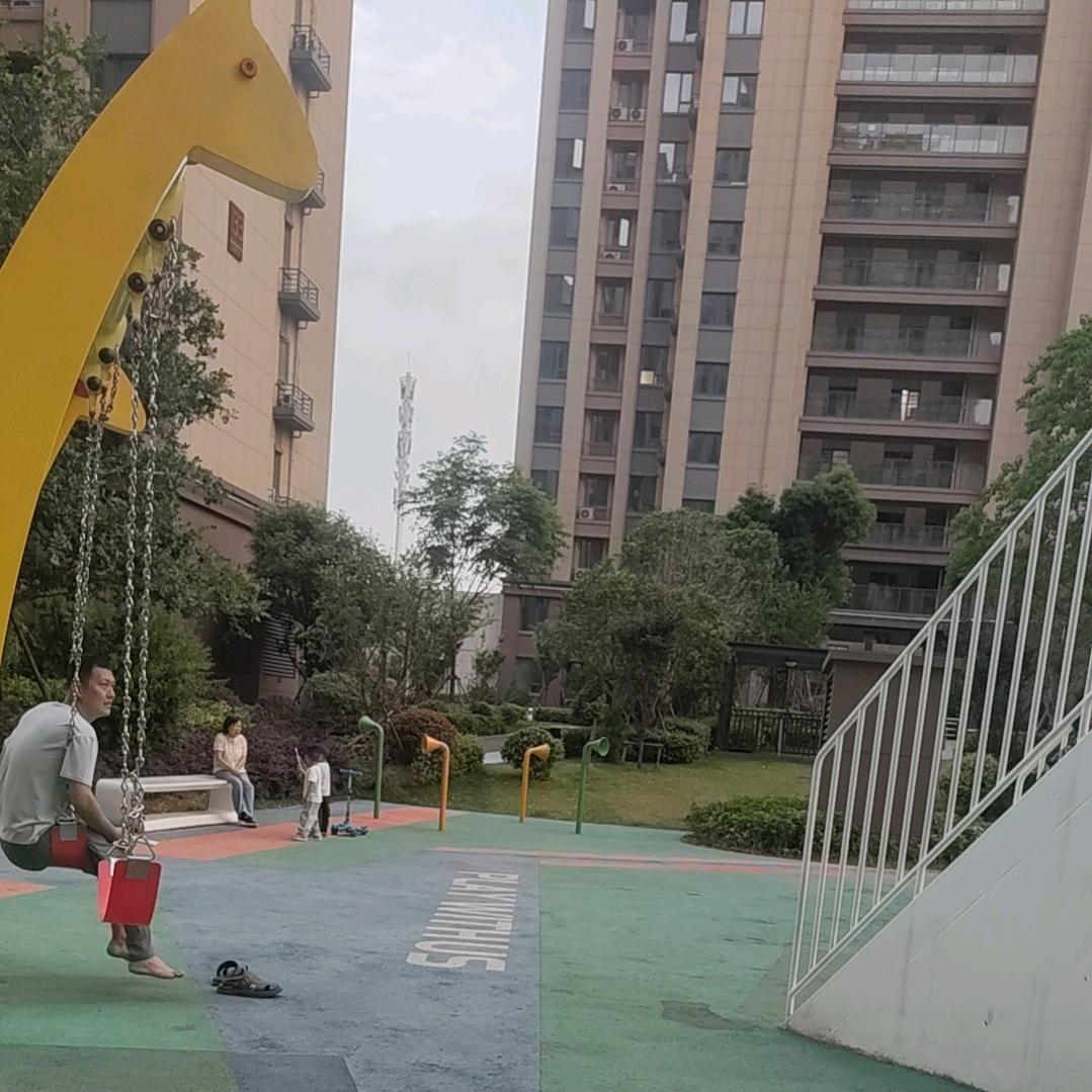 出门见喜
