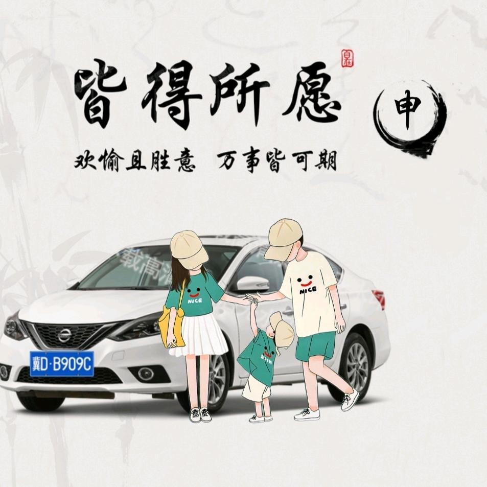 申个大懒腰！