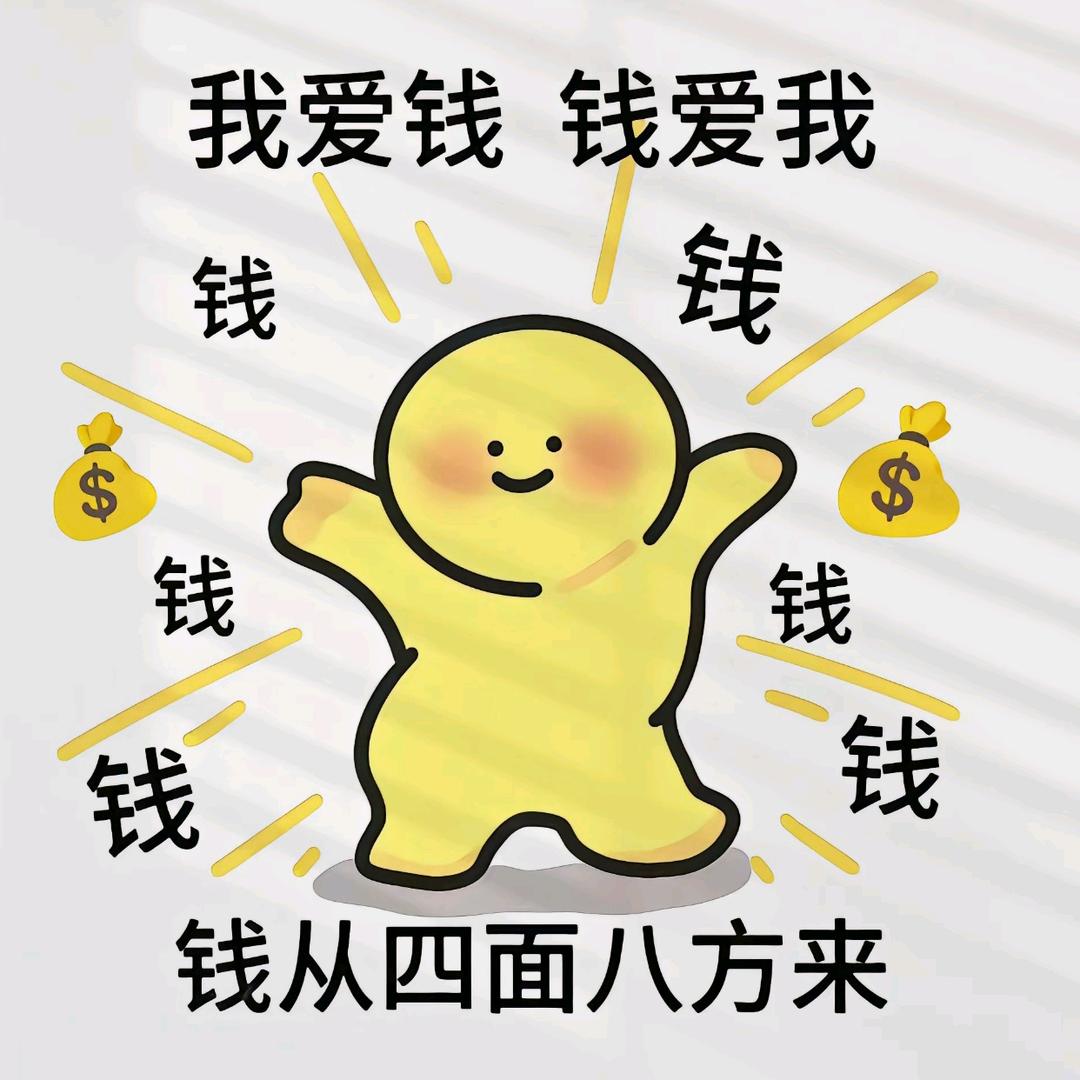 阿杰搅合
