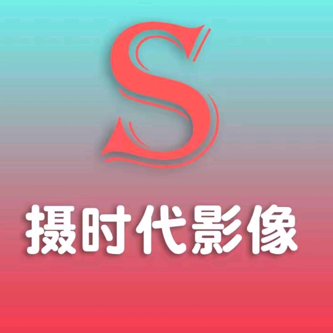 摄时代摄影器材