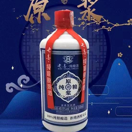 七喜酒业——老崇♥666