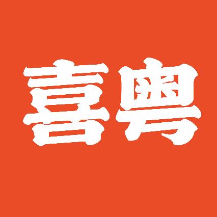 喜粤-花胶鸡汤鱼