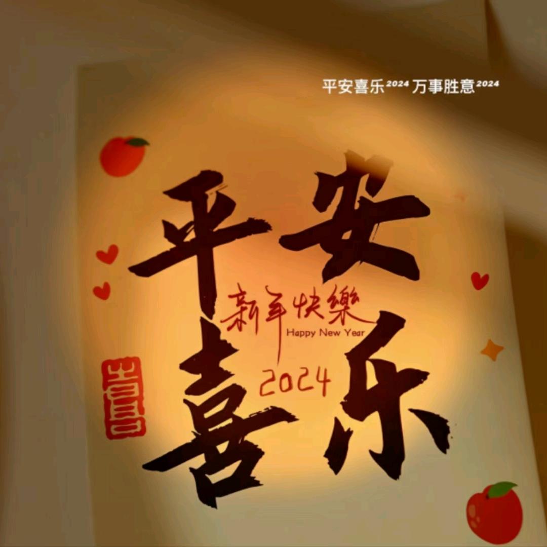 花花世界