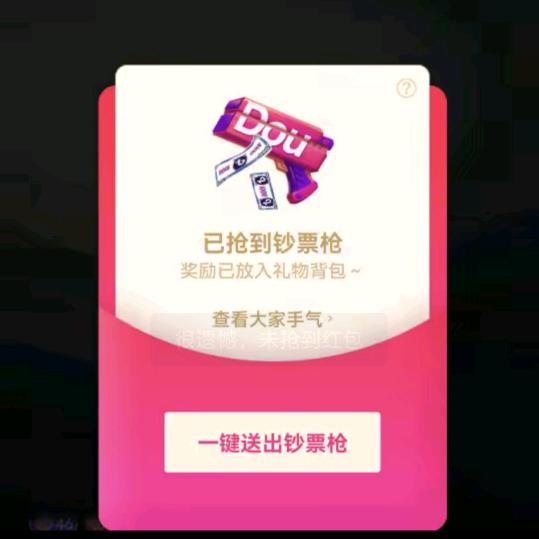 🌠8️⃣8️⃣8️⃣☁️🔥