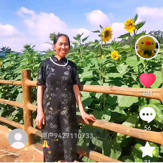 杨玉芝