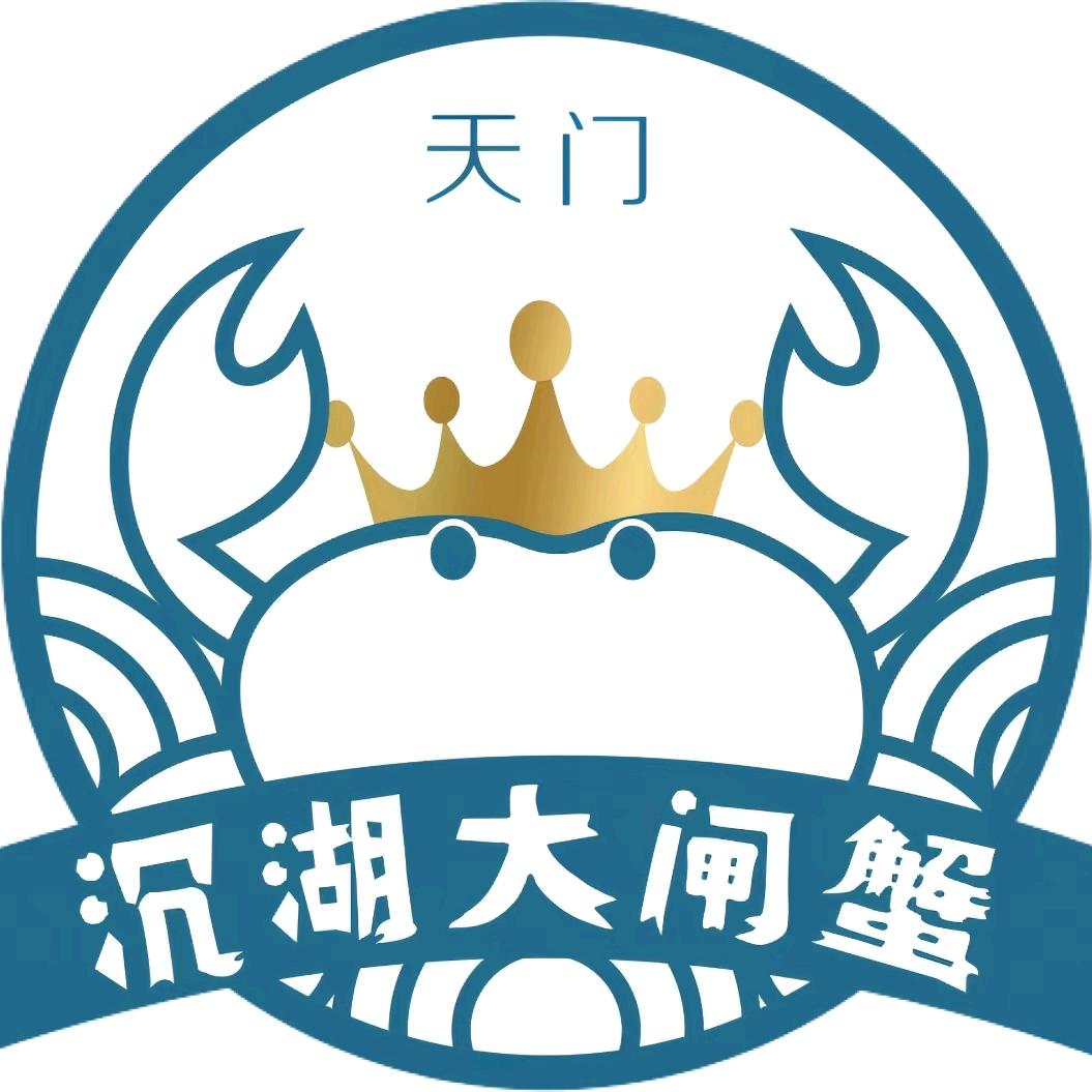 天门沉湖大闸蟹