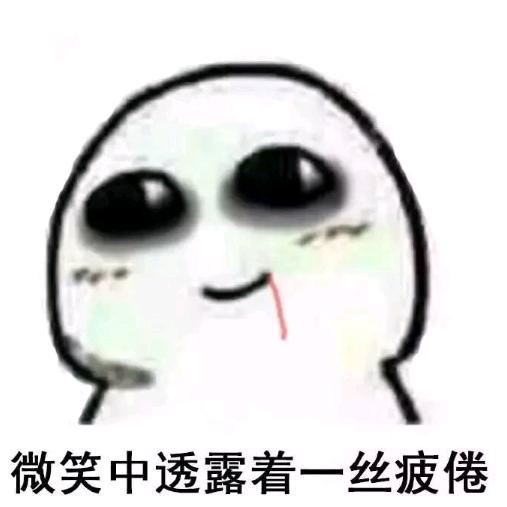 秦