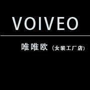 VOIVEO 唯唯欧(精品女装)